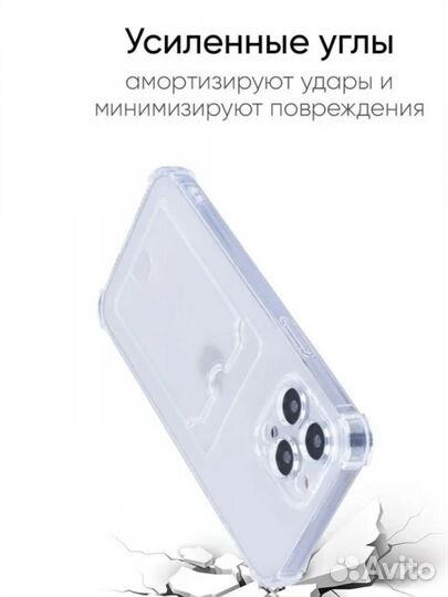 Чехол на iPhone 13