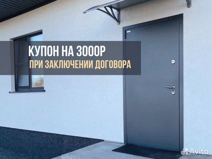 Дверь входная левая