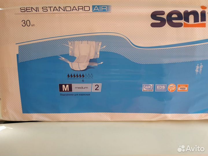 Продам памперсы для взрослых