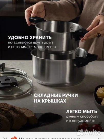 Набор кастрюль с крышками, Fold&Keep-6S