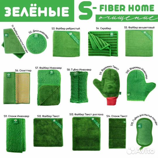 Пластины для стирки greenway