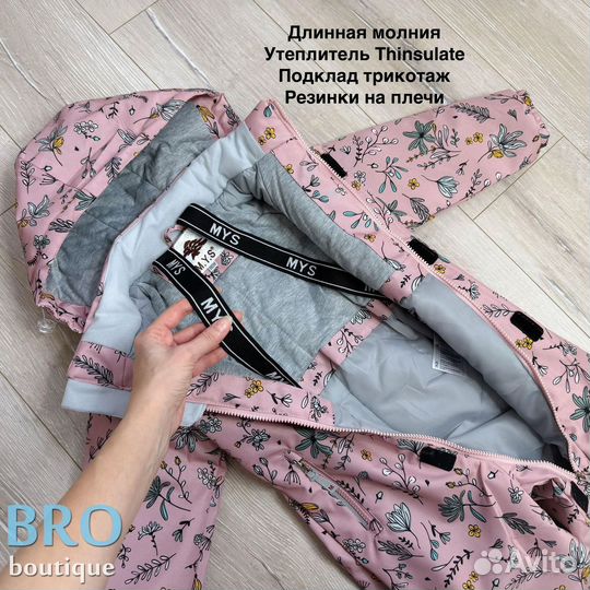 Комбинезон демисезонный 98 104 110 116 122 128