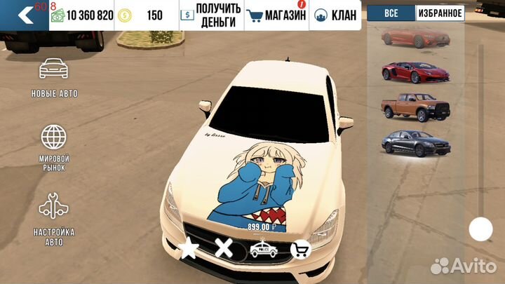 Машины в кар паркинг