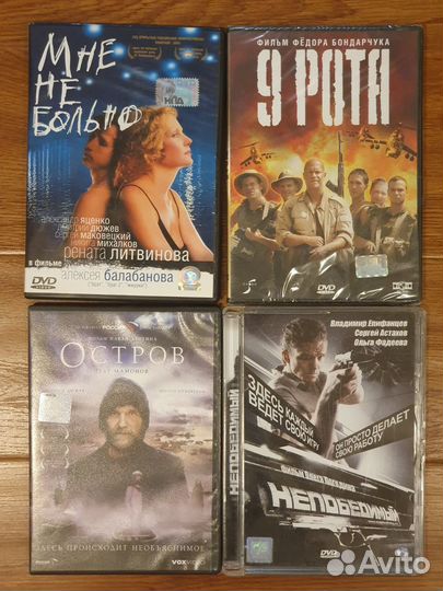 Dvd диски Российские и зарубеж. фильмы и мультики
