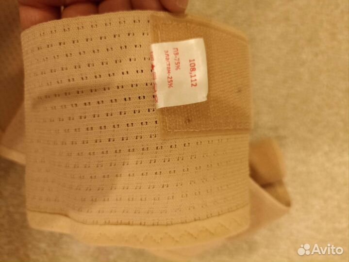 Бандаж для беременных фэст