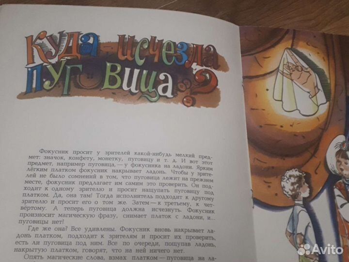 Детские книжки