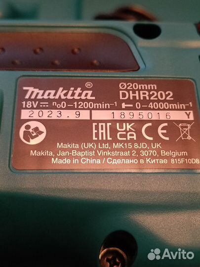 Аккумуляторный перфоратор Makita LXT DHR202RF