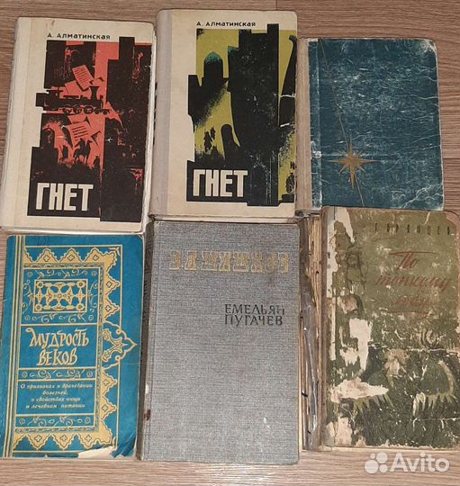 Книги старые, редкие