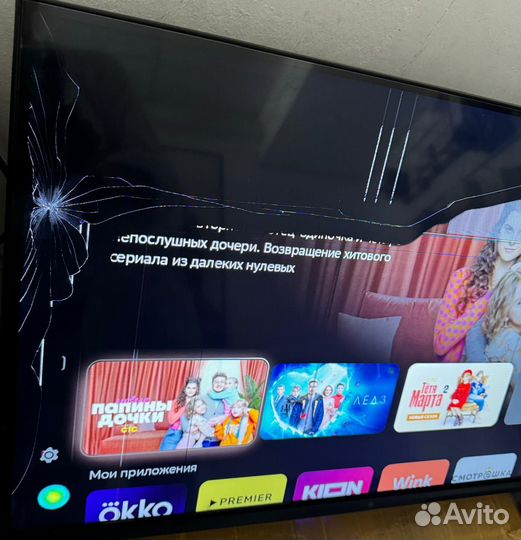 Телевизор SMART 32 dexp