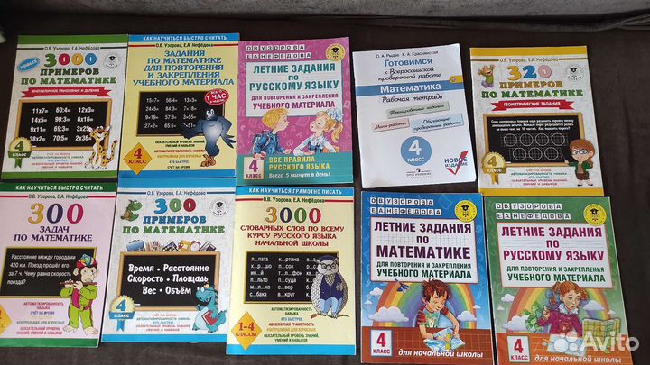 Подготовка к школе фгос, ВПР и др. Для 3, 4, 5 кл