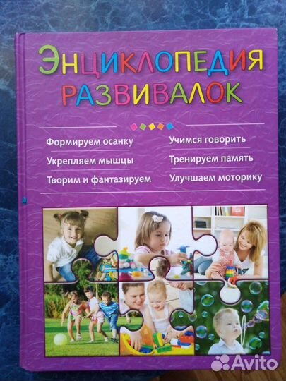 Литература