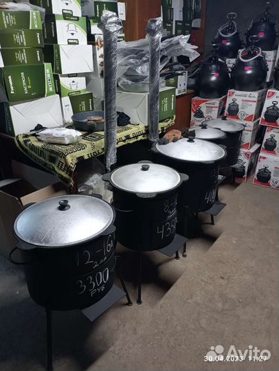 Казан чугунный узбекский + алюминиевая крышка