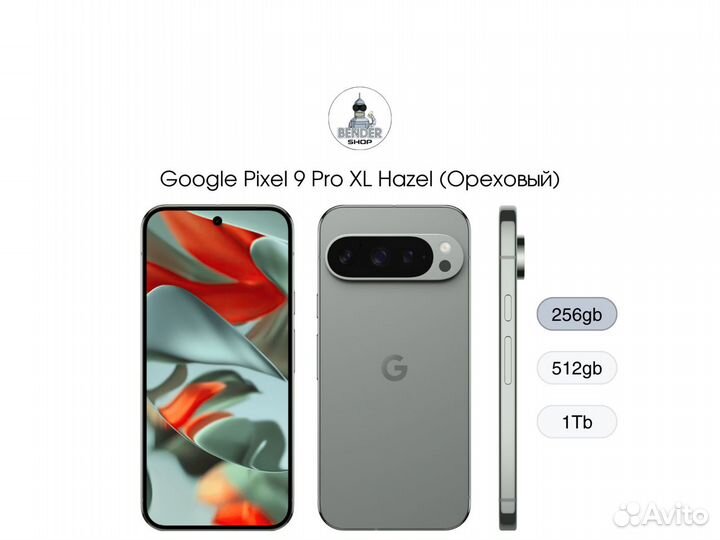 Google Pixel 9 Pro XL, 16/256 ГБ