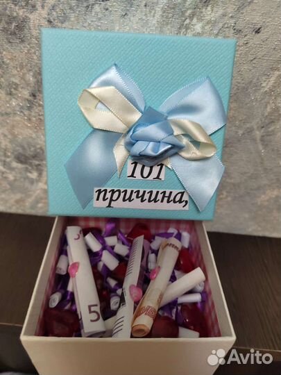 Подарок любимому