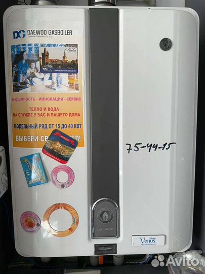 Газовый котел двухконтурный daewoo