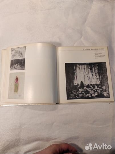 Илмарс Блумбергс. Альбом репродукций