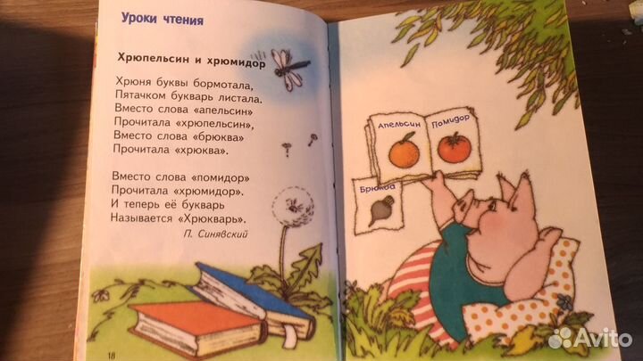 Книжка для детей 