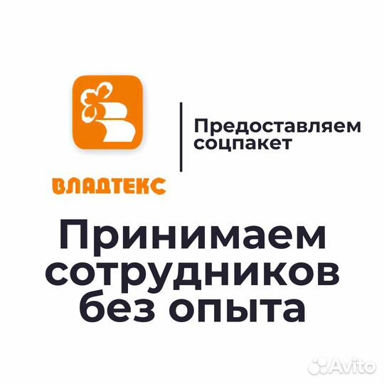 Оператор узловязальной машины