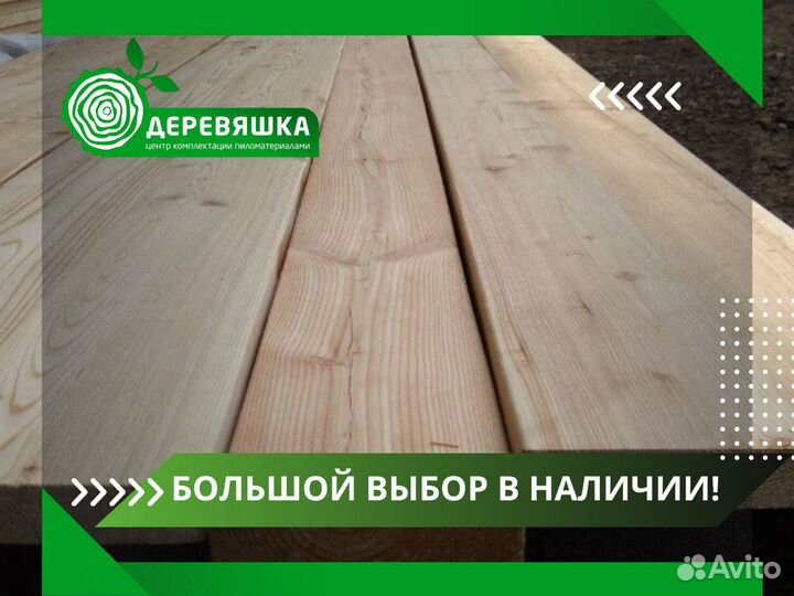 Террасная доска лиственница