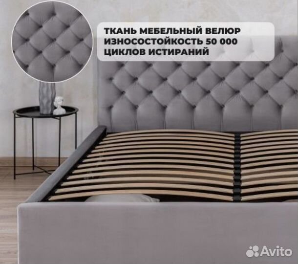 Кровать 160х200