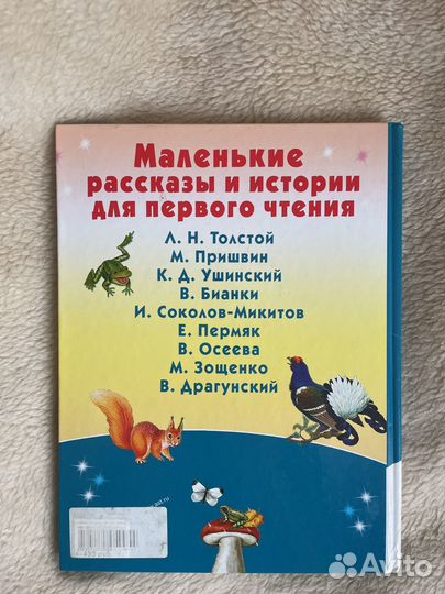 Детские книги новые