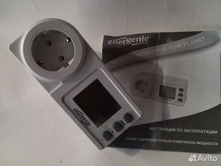 Счетчик энергии