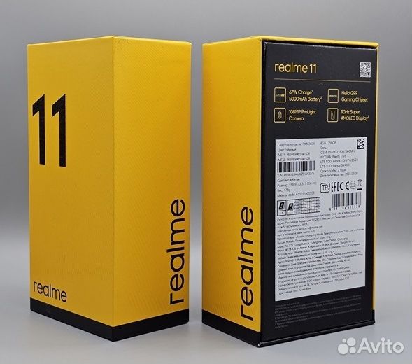realme 11, 8/256 ГБ