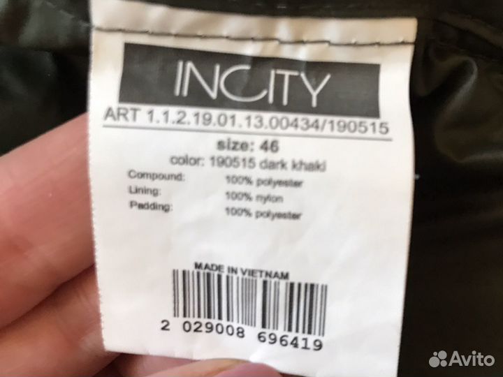 Куртка incity р.М