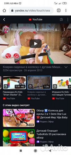 Развивающий коврик 3 в 1