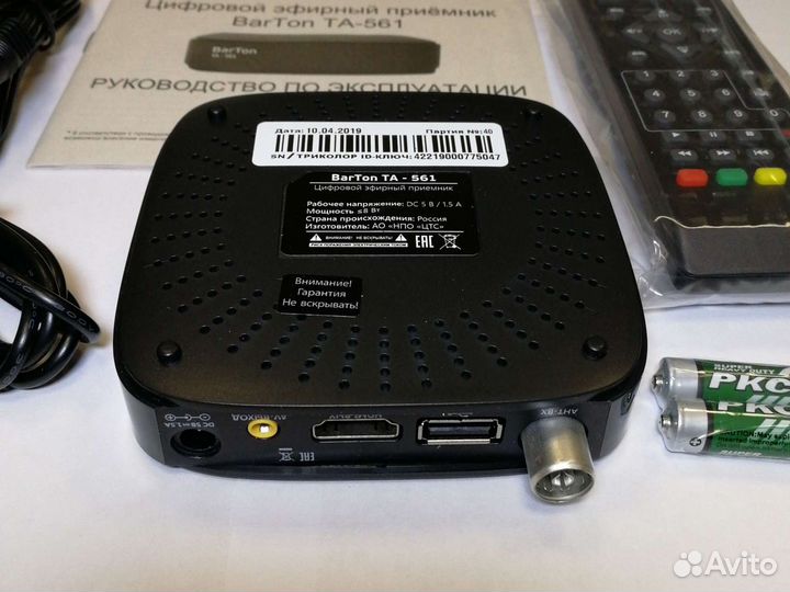 Цифровая приставка DVB-T2