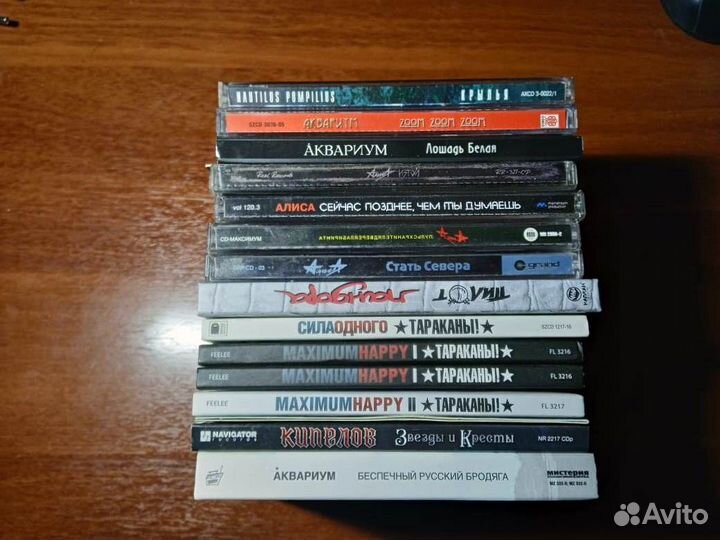 Музыкальные cd диски