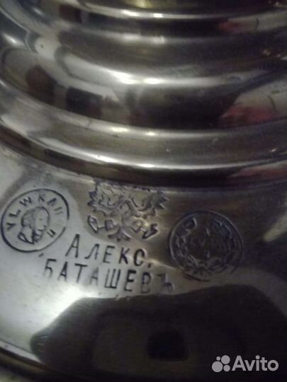 Самовар на дровах с печатями