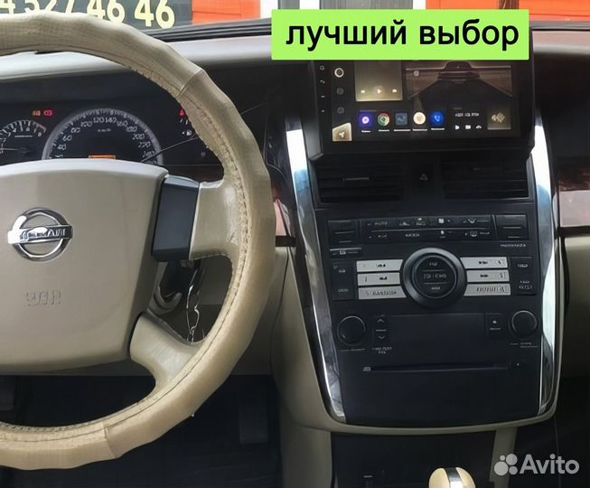 Магнитола Nissan Teana j31 premium