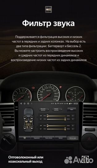 Магнитола Teyes CC3 2K 3/32 Nissan X-trail T30