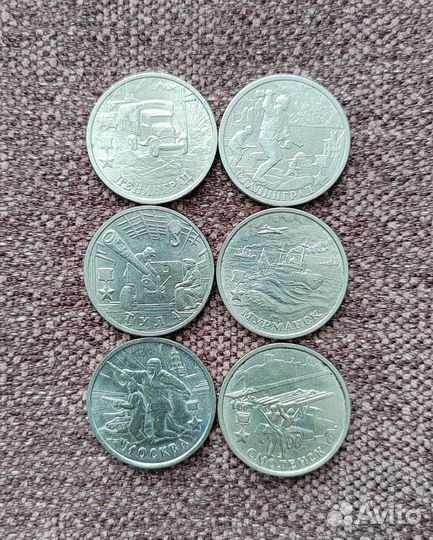 Юбилейные монеты России 1, 2, 5 рублей