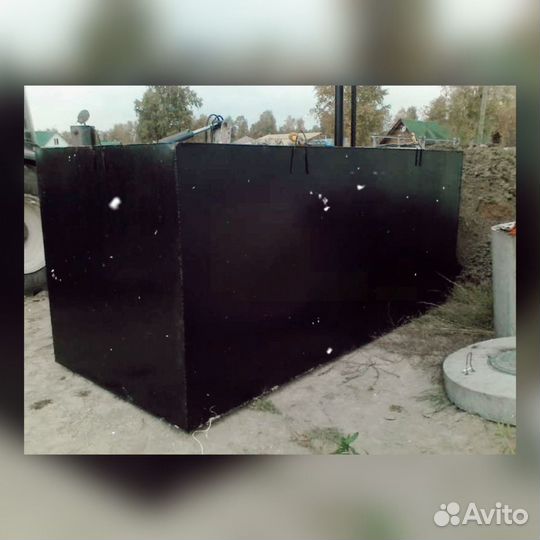 Септик говый 6куб