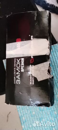 Замок врезной