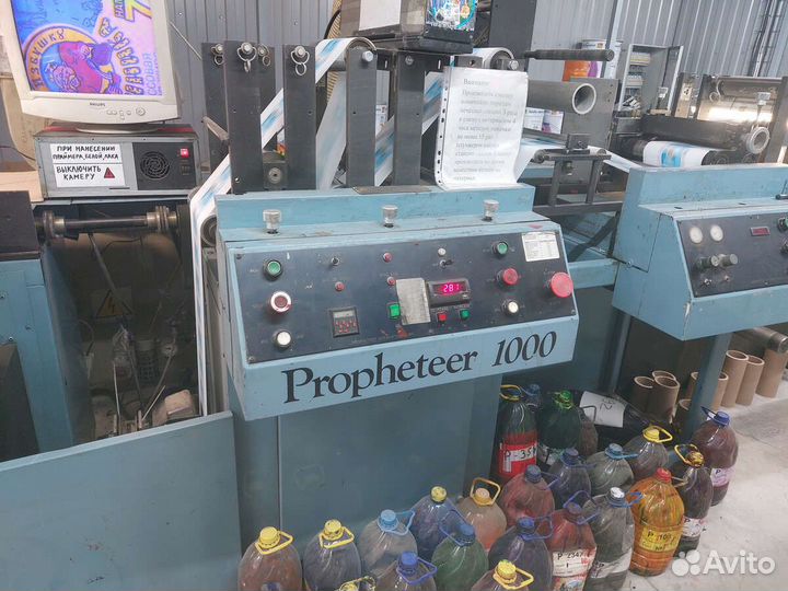 Печатная машина propheteer internl