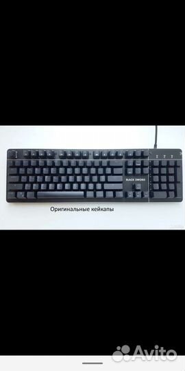 Клавиатура механическая dexp Black Sword RGB