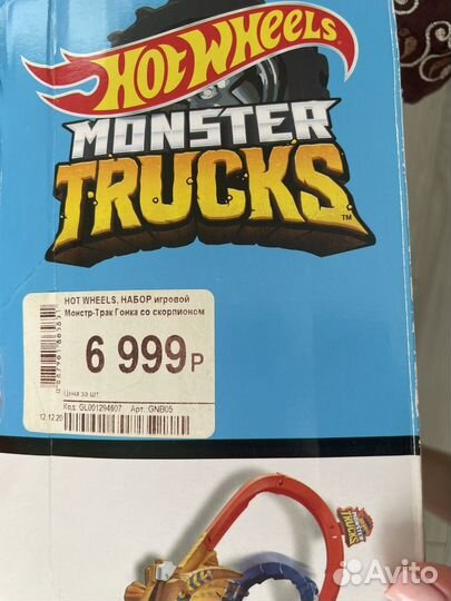 Набор игровой хот вилс