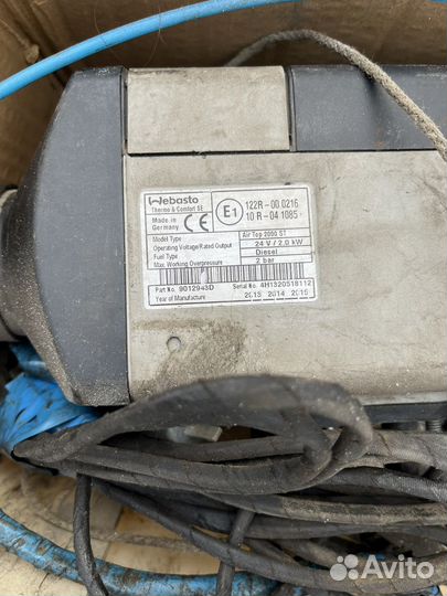 Сухой фен webasto