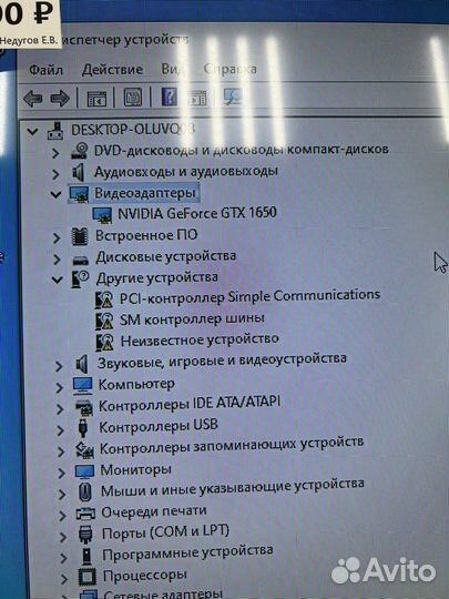 Компьютер i7 4770K