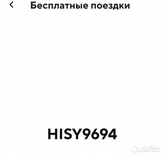 Belka каршеринг