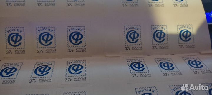 2016 россия лист 2094. Союз филателистов России