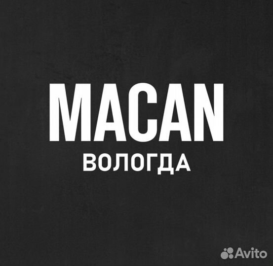 2 билета на Macan (фан-зона)