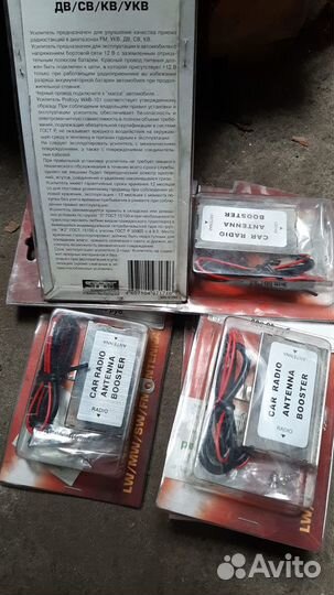 Prology WAB-101 антенный усилитель