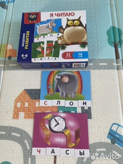 Развивающие игры, пазлы