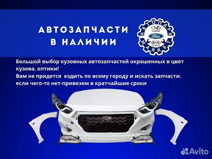 Рулевой наконечник левый Ford Focus 2