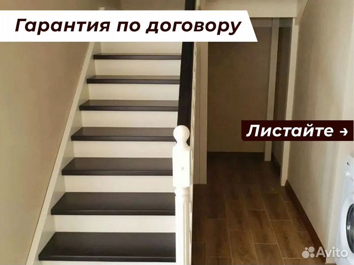 Изготовление лестницы на второй этаж
