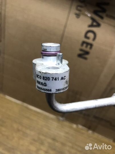 Трубка кондиционера шкода рапид